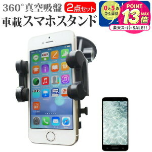 \j[ Xperia 10 II SOV43 / SO-41A [6C`] @Ŏg X}zpX^h ԍڃz_[ 360x] o[^z X}zX^h [֑ jgs bgt ݊i