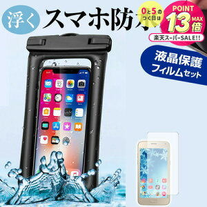 SONY Xperia 5 III SO-53B / SOG05 [6.1C`] ɕ X}z hP[X |[` Jo[ hی쓙 IPX8 Xgbvt  ˖h~ tیtB Zbg C v[ C Lb` [30M [