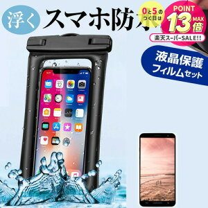 y 52359܂ŁIP10{ z SONY Xperia 10 IV [6C`] ɕ X}z hP[X |[` Jo[ hی쓙 IPX8 Xgbvt  ˖h~ tیtB Zbg C v[ C Lb`