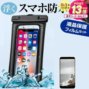 y 52359܂ŁIP10{ z SONY Xperia 5 V [6.1C`] ɕ X}z hP[X |[` Jo[ hی쓙 IPX8 Xgbvt  ˖h~ tیtB Zbg C v[ C Lb`