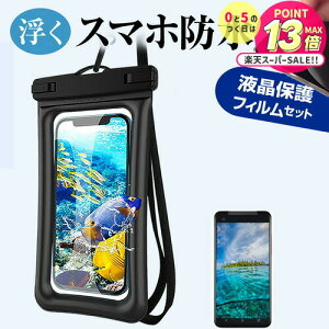 y 52359܂ŁIP10{ z SONY Xperia 1 VI [6.5C`] ɕ X}z hP[X |[` Jo[ hی쓙 IPX8 Xgbvt  ˖h~ tیtB Zbg C v[ C Lb