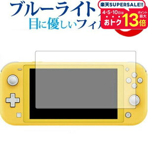 Nintendo Switch Lite p u[CgJbg ˖h~ tیtB wh~ ttB [֑ jgs bgt ݊i