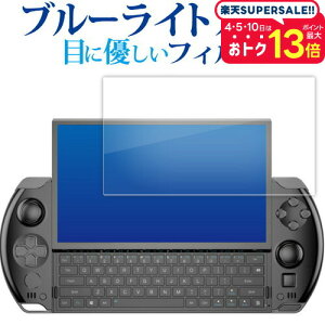 GPD WIN4 tی tB u[CgJbg ˖h~ یtB wh~ [֑ jgs bgt ݊i