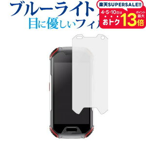 Unihertz Atom L / Atom XL p u[CgJbg ˖h~ یtB wh~ ttB [֑ jgs bgt ݊i