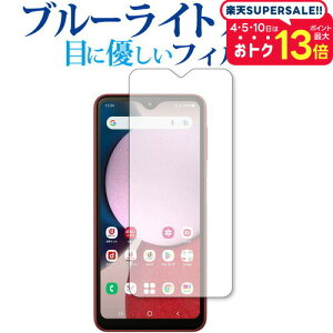_X[p[SALE5őP13{!!^ Samsung Galaxy A23 5G ی tB u[CgJbg ˖h~ یtB wh~ [֑ jgs bgt ݊i