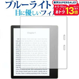 Amazon Kindle Oasis (2019 10) p u[CgJbg ˖h~ tیtB [֑ jgs bgt ݊i