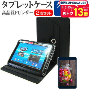 TCL TAB 10s / TAB 10 10.1C` 360x ] X^h@\ U[P[X   wh~ tB Zbg NA  tیtB TCL ^u 10s TCL ^u 10 pI  킢 U[