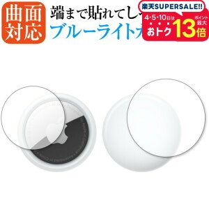 _X[p[SALE5őP13{!!^ Apple Air Tag \ʁEw ی tBZbg ȖʑΉ Abv GA[^O Air Tag GA^O _f  u[CgJbg یtB LYh~ 