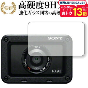 Cyber-shot RX0 II (DSC-RX0M2) Yp p  KXtB   dx9H یtB [֑ jgs bgt ݊i