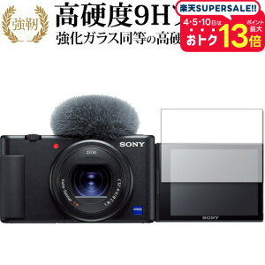 _X[p[SALE5őP13{!!^ VLOGCAM ZV-1 ZV-1G ZV-E10 ZV-E10L / Sony p KX   dx9H یtB [֑ jgs bgt ݊i