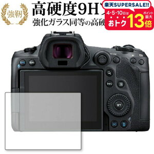 Canon EOS R5 p KX   dx9H یtB [֑ jgs bgt ݊i