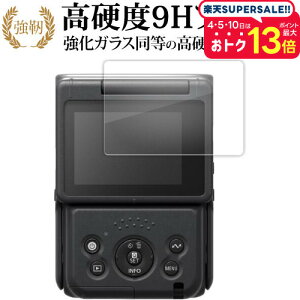 Lm PowerShot V10 tی tB KX   dx9H [֑ jgs bgt ݊i