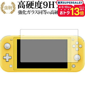 Nintendo Switch Lite p  KXtB   dx9H tیtB [֑ jgs bgt ݊i