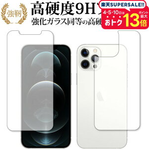 Apple iPhone12 pro max  p KX   dx9H یtB [֑ jgs bgt ݊i