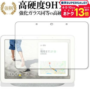 Google Nest Hub (  2  ) ی tB dx9H jgs bgt ݊i