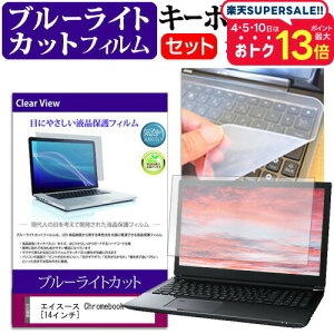 _X[p[SALE5őP13{!!^ ASUS Chromebook C425TA [14C`] L[{[hJo[ L[{[h VR t[Jbg^Cv  u[CgJbg  tیtB Zbg [