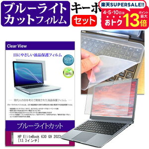 HP EliteBook 630 G9 2022N [13.3C`] L[{[hJo[ L[{[h VR t[Jbg^Cv  u[CgJbg  tیtB Zbg [֑ jgs bgt ݊i