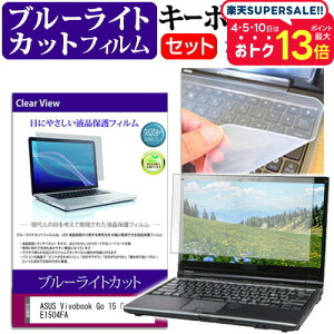 ASUS Vivobook Go 15 OLED E1504FA [15.6C`] L[{[hJo[ L[{[h VR t[Jbg^Cv  u[CgJbg  tیtB Zbg [֑ jgs bgt ݊i