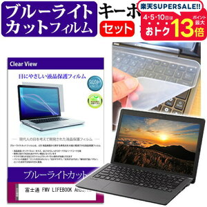 xm FMV LIFEBOOK AH53/H2 [15.6C`] L[{[hJo[ L[{[h VR t[Jbg^Cv  u[CgJbg  tیtB Zbg [֑ jgs bgt ݊i