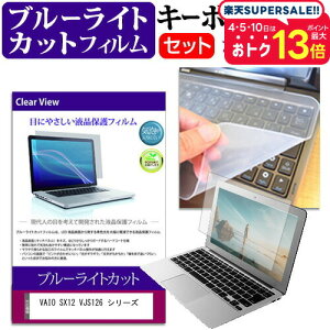 VAIO SX12 VJS126 V[Y [12.5C`] L[{[hJo[ L[{[h VR t[Jbg^Cv  u[CgJbg  tیtB Zbg [֑ jgs bgt ݊i