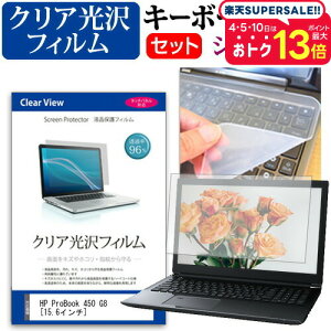 HP ProBook 450 G8 [15.6C`]@Ŏg ߗ96 NA tیtB  VRL[{[hJo[ Zbg [֑ jgs bgt ݊i