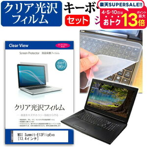MSI Summit-E13FlipEvo [13.4C`]@Ŏg ߗ96 NA tیtB  VRL[{[hJo[ Zbg [֑ jgs bgt ݊i