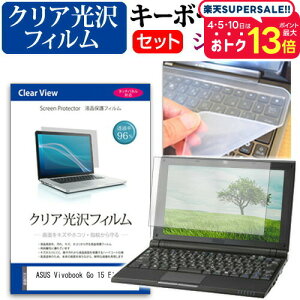 ASUS Vivobook Go 15 E1504FA [15.6C`] L[{[hJo[ L[{[h VR t[Jbg^Cv  NA  tیtB Zbg [֑ jgs bgt ݊i