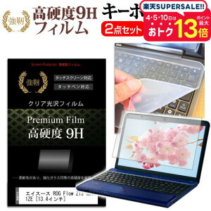 ASUS ROG Flow Z13 GZ301ZE [13.4C`] L[{[hJo[ L[{[h VR t[Jbg^Cv  KXƓ̍dx 9HtB Zbg [֑ jgs bgt ݊i