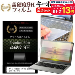 HP EliteBook 630 G9 2022N [13.3C`] L[{[hJo[ L[{[h VR t[Jbg^Cv  KXƓ̍dx 9HtB Zbg [֑ jgs bgt ݊i