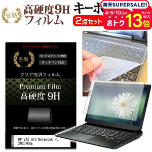 _X[p[SALE5őP13{!!^ HP 245 G10 Notebook PC 2023N [14C`] L[{[hJo[ L[{[h VR t[Jbg^Cv  KXƓ̍dx 9HtB Zbg [
