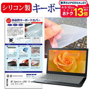 HP Spectre x360 13-ac004TU [13.3C`] @Ŏg VRL[{[hJo[ L[{[hی [֑ jgs bgt ݊i
