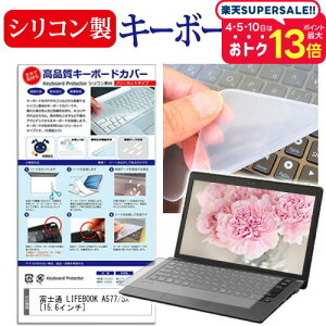 xm LIFEBOOK A577/SX [15.6C`] @Ŏg VRL[{[hJo[ L[{[hی [֑ jgs bgt ݊i