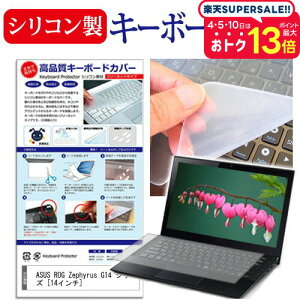 _X[p[SALE5őP13{!!^ ASUS ROG Zephyrus G14 V[Y [14C`] @Ŏg VRL[{[hJo[ L[{[hی [֑ jgs bgt ݊i