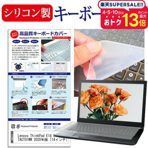 Lenovo ThinkPad E14 Gen 2 20TACTO1WW 2020N [14C`] @Ŏg VRL[{[hJo[ L[{[hی [֑ jgs bgt ݊i