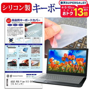 _X[p[SALE5őP13{!!^ ASUS ROG Flow X13 GV301QH [13.4C`]@Ŏg VRL[{[hJo[ L[{[hی [֑ jgs bgt ݊i