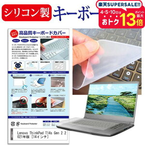 _X[p[SALE5őP13{!!^ Lenovo ThinkPad T14s Gen 2 2021N [14C`]@Ŏg VRL[{[hJo[ L[{[hی [֑ jgs bgt ݊i