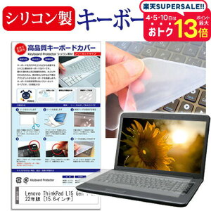 Lenovo ThinkPad L15 Gen 1 2022N [15.6C`] L[{[hJo[ L[{[h VR t[Jbg^Cv [֑ jgs bgt ݊i