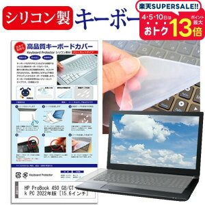 HP ProBook 450 G8/CT Notebook PC 2022N [15.6C`] L[{[hJo[ L[{[h VR t[Jbg^Cv [֑ jgs bgt ݊i