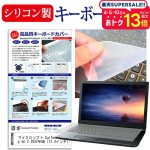 }CN\tg Surface Laptop Go 2 2022N [12.4C`] L[{[hJo[ L[{[h VR t[Jbg^Cv [֑ jgs bgt ݊i