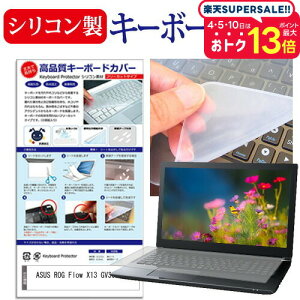 ASUS ROG Flow X13 GV302 [13.4C`] L[{[hJo[ L[{[h VR t[Jbg^Cv [֑ jgs bgt ݊i