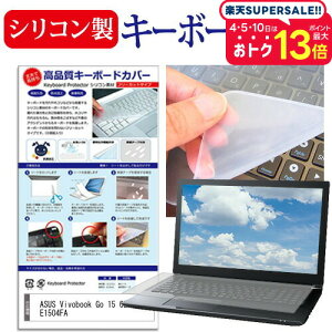 _X[p[SALE5őP13{!!^ ASUS Vivobook Go 15 OLED E1504FA [15.6C`] L[{[hJo[ L[{[h VR t[Jbg^Cv [֑ jgs bgt ݊i