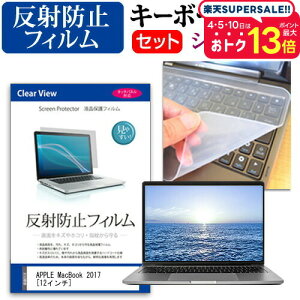 APPLE MacBook 2017 [12C`] @Ŏg ˖h~ mOA tیtB  VRL[{[hJo[ Zbg یtB L[{[hی [֑ jgs bgt ݊i
