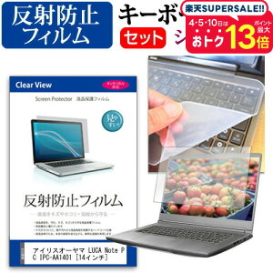 _X[p[SALE5őP13{!!^ ACXI[} LUCA Note PC IPC-AA1401 [14C`]@Ŏg ˖h~ mOA tیtB  VRL[{[hJo[ Zbg [֑