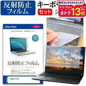 VAIO F16 [16C`] L[{[hJo[ L[{[h VR t[Jbg^Cv  ˖h~ mOA tیtB Zbg [֑ jgs bgt ݊i