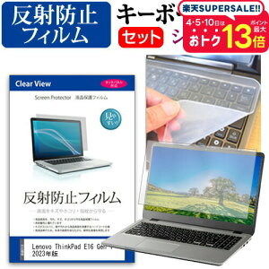 Lenovo ThinkPad E16 Gen 1 2023N [16C`] L[{[hJo[ L[{[h VR t[Jbg^Cv  ˖h~ mOA tیtB Zbg [֑ jgs bgt ݊i