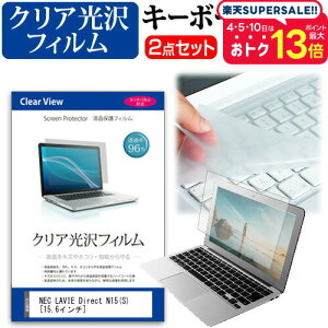 _X[p[SALE5őP13{!!^ NEC LAVIE Direct N15(S) [15.6C`] L[{[hJo[ L[{[h ɔ t[Jbg^Cv  NA  tیtB Zbg [֑ jgs bgt 
