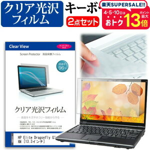 _X[p[SALE5őP13{!!^ HP Elite Dragonfly G2 2022N [13.3C`] L[{[hJo[ L[{[h ɔ t[Jbg^Cv  NA  tیtB Zbg [֑ 