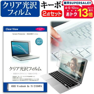 _X[p[SALE5őP13{!!^ ASUS Vivobook Go 15 E1504FA [15.6C`] L[{[hJo[ L[{[h ɔ t[Jbg^Cv  NA  tیtB Zbg [֑ jgs b