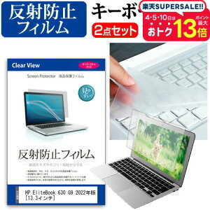 HP EliteBook 630 G9 2022N [13.3C`] L[{[hJo[ L[{[h ɔ t[Jbg^Cv  ˖h~ tیtB Zbg [֑ jgs bgt ݊i