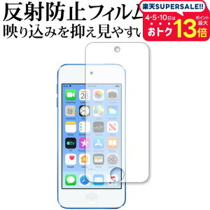 _X[p[SALE5őP13{!!^ Apple Ipod Touch 7th 2019NŐp ˖h~ mOA tیtB [֑ jgs bgt ݊i